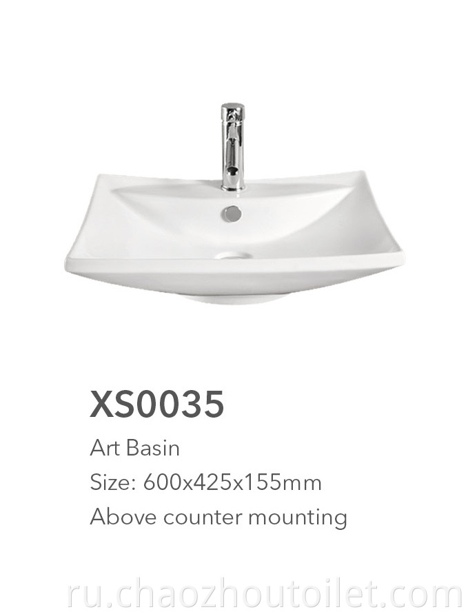 Xs0035 Art Basin